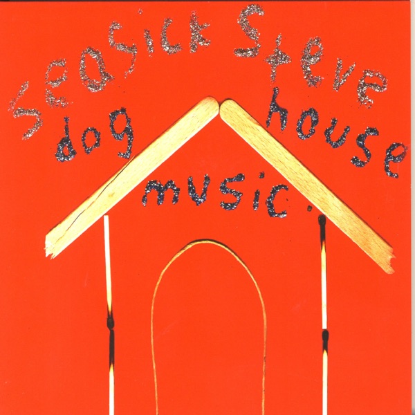 Dog House Music