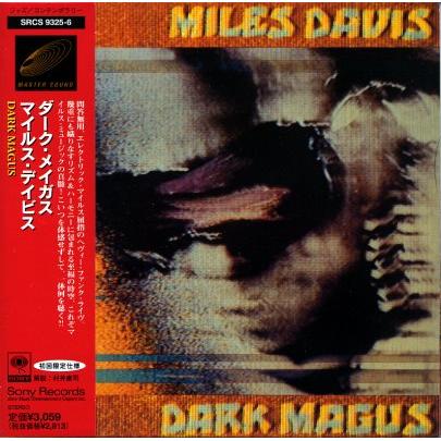 Dark Magus: Live At Carnegie Hall